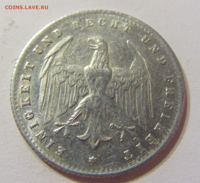 200 марок 1923 D Германия 21.10.16 22:00 МСК - CIMG8044.JPG
