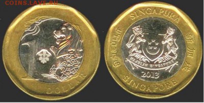 Сингапур 1 доллар 2013, до 21.00 мск 21.10.2016 - Сингапур 1 доллар 2013