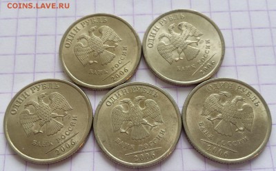 1 руб 2006 сп - 5 шт - в блеске! до 18.10. до 22.00. - 1р 6с 2