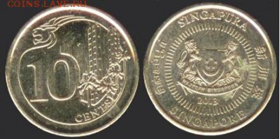 Сингапур 10 центов 2013, до 21.00 мск 21.10.2016 - Сингапур 10 центов 2013