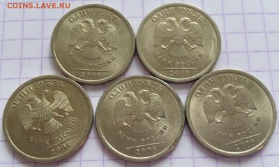 1 руб 2008 сп - 5 шт - в блеске! до 18.10. до 22.00. - 1р 8с 2