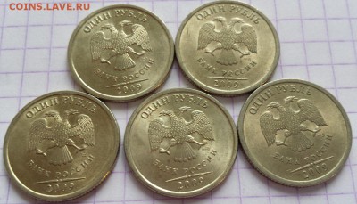 1 руб 2009 сп (н.м.) - 5 шт - в блеске! до 18.10. до 22.00. - 1р 9с 2