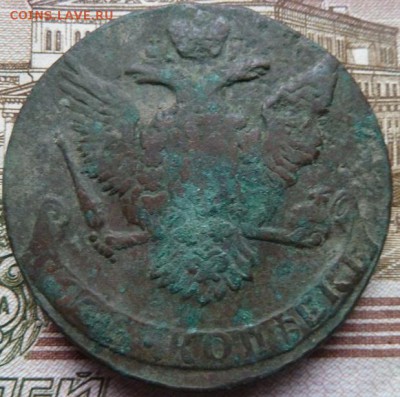 5 коп  1761 г  до 22.00  20 октября - Изображение 10122