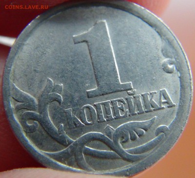 гравировки 2003 (Екб) - DSC00076.JPG