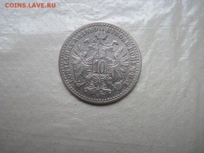 10 крейцеров Ав-Венгрия 1869  до 17.10.16 - IMG_5494.JPG