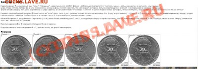Толстой злой - не злой? - разновидности толстого.JPG