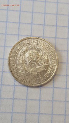 15 копеек 1928 unc - gbXu6XppxCE