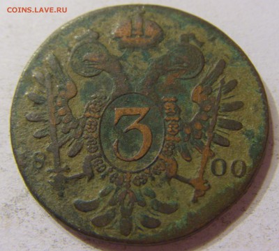 3 крейцера 1800 S Австрия 21.10.16 22:00 МСК - CIMG8284.JPG