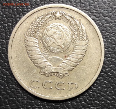 20 копеек 1972 года до 20.10.2016 22-30 - 20 коп 1972 г.