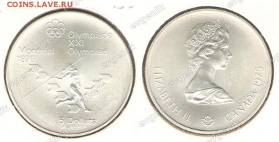 Польша-США-КАНАДА-19-20-РОССИЯ-Португалия-Казахстан - kanada_1975_5_dollarov_serebro_km99_num_10874
