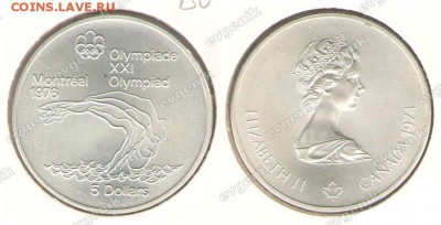 Польша-США-КАНАДА-19-20-РОССИЯ-Португалия-Казахстан - kanada_1975_5_dollarov_serebro_km101_num_10876