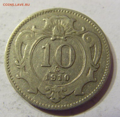 10 геллеров 1910 Австрия 21.10.16 22:00 МСК - CIMG4345.JPG