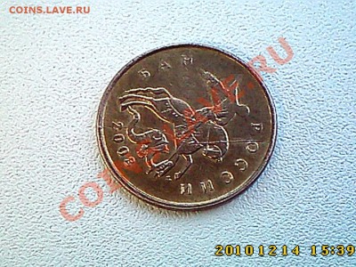 Полный и 3 неполных раскола до 21.12 22.00 - IMG3109