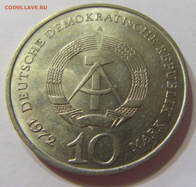 10 марок 1972 Бухенвальд ГДР 21.10.16 22:00 МСК - CIMG8947.JPG