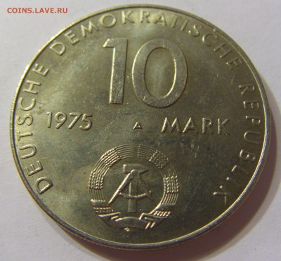 10 марок 1975 Варшавский договор ГДР 21.10.16 22:00 МСК - CIMG8951.JPG