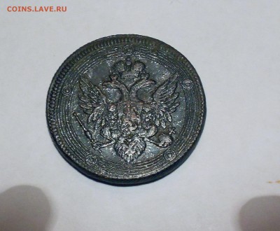 кольцевик 5 копеек!оцените?1804год - DSCN8116.JPG