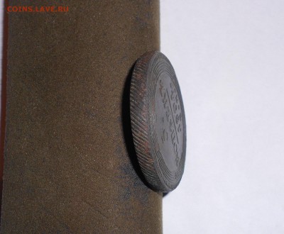 кольцевик 5 копеек!оцените?1804год - DSCN8113.JPG