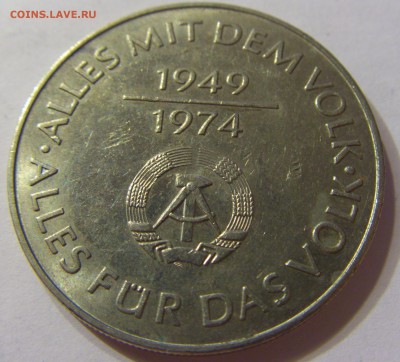 10 марок 1974 25 лет ГДР 21.10.16 22:00 МСК - CIMG8977.JPG