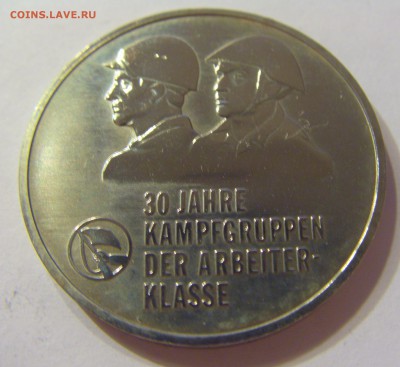 10 марок 1983 солдаты ГДР 21.10.16 22:00 МСК - CIMG8981.JPG