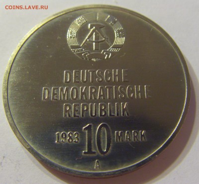 10 марок 1983 солдаты ГДР 21.10.16 22:00 МСК - CIMG8979.JPG
