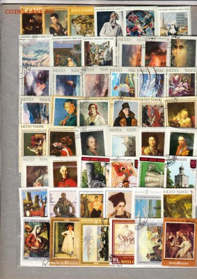 СССР живопись 174 марки - 123б