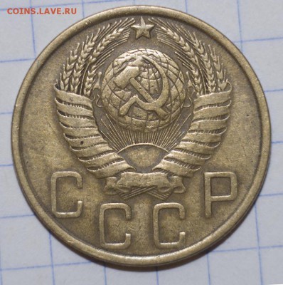 5 копеек 1951 г предпродажная. - 5 коп 51.