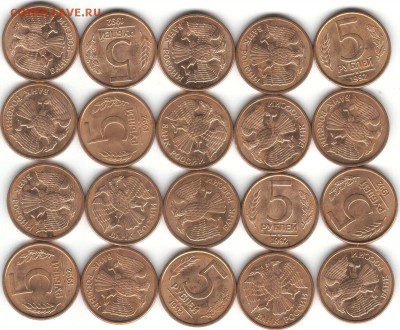 5 руб 1992г М мешковый UNC, случайные 20 шт - 5руб_М_16_07_2016_20монет_1200