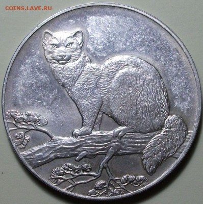 3 рубля 1995г. ЛМД -СОБОЛЬ-  с 200р. до 21 окт. в 22:00 - DSCF8238.JPG