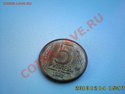 Полный и 3 неполных раскола до 21.12 22.00 - IMG3083