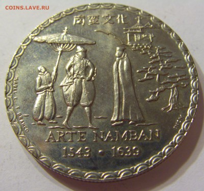 200 эскудо 1993 Намбан Португалия 21.10.16 22:00 МСК - CIMG9036.JPG