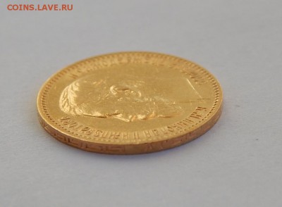 5 рублей 1897 до 21:00 19.10 - IMG_0598.JPG