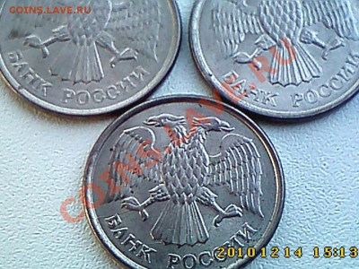 Тройняшки, расколы с двух сторон 10 р 93 ммд до 21.12 22.00 - IMG3079
