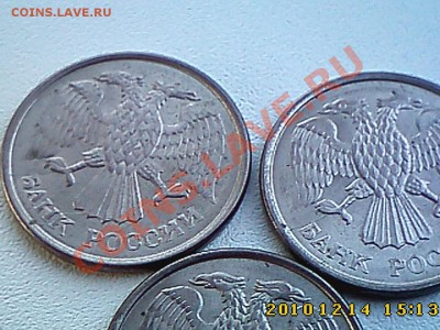 Тройняшки, расколы с двух сторон 10 р 93 ммд до 21.12 22.00 - IMG3077