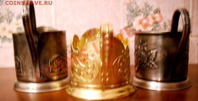 Подстаканники - SDC15718.JPG