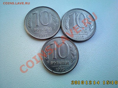 Тройняшки, расколы с двух сторон 10 р 93 ммд до 21.12 22.00 - IMG3071