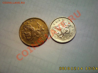 Тройняшки, расколы с двух сторон 10 р 93 ммд до 21.12 22.00 - IMG3123