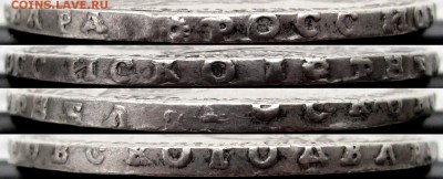 1 рубль 1723 года. "В АНТИЧНЫХ ДОСПЕХАХ" - г1