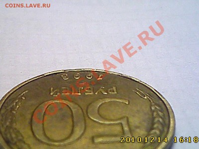 Тройняшки, расколы с двух сторон 10 р 93 ммд до 21.12 22.00 - IMG3132