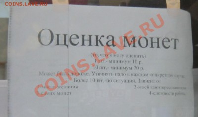 Браки биллона, до 22.00 17 декабря - CIMG2962.JPG