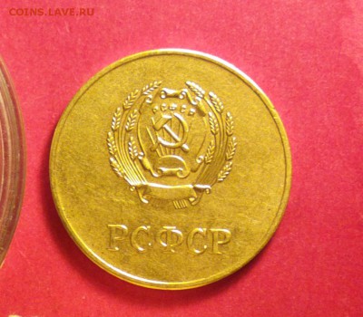 *золотая* школьная медаль обр. 1960-40мм-до 20 10 16 22 30 - шк2