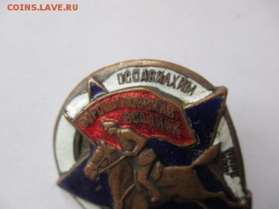 Ворошиловский всадник - IMG_7752.JPG