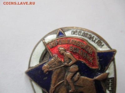 Ворошиловский всадник - IMG_7753.JPG