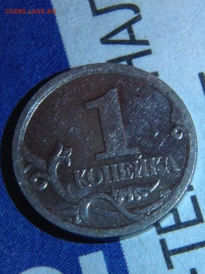 1 копейка 2003 С-П.Помогите с оценкой) - image