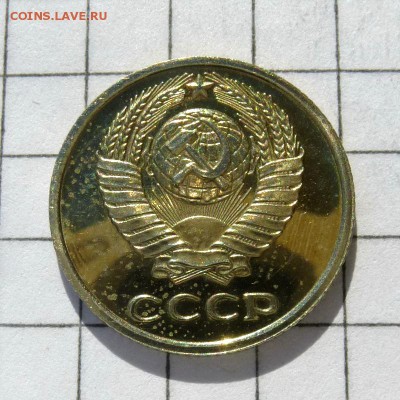 10 копеек 1978 год -=НАБОРНАЯ=- до 21.10.16г - P1060020