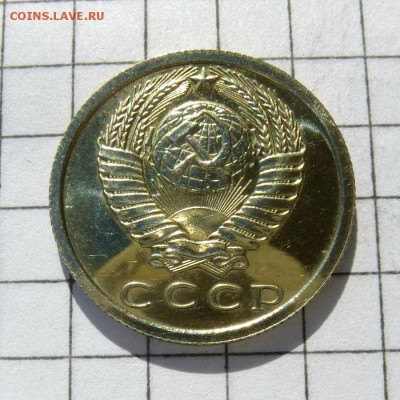 15 копеек 1978 год -=НАБОРНАЯ=- до 21.10.16г - P1060016