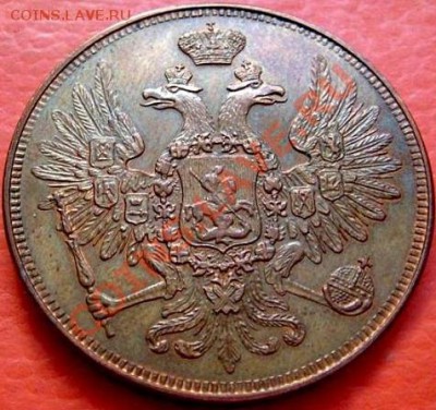 Подскажите по подлинности, пжа: медь 5 коп 1851 год - медь 5 коп 1851год реверс