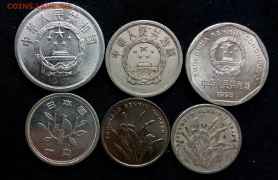 6 монет Китая,до 17.10. - xL_L0S5IJp0