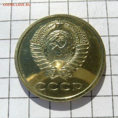 20 копеек 1979 год -=НАБОРНАЯ=- до 21.10.16г - P1060014