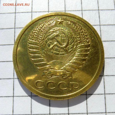 5 копеек 1978 год -=НАБОРНАЯ=- до 21.10.16г - P1060010