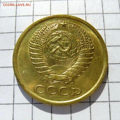 5 копеек 1977 год -=НАБОРНАЯ=- до 21.10.16г - P1060008